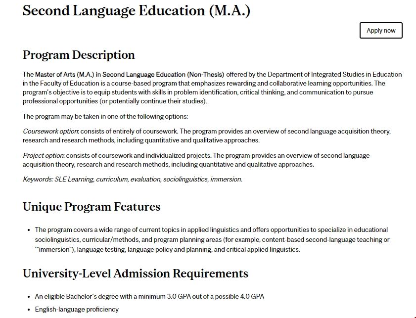 麥吉爾大學第二語言教學碩士.png 麥吉爾大學第二語言教學碩士.png