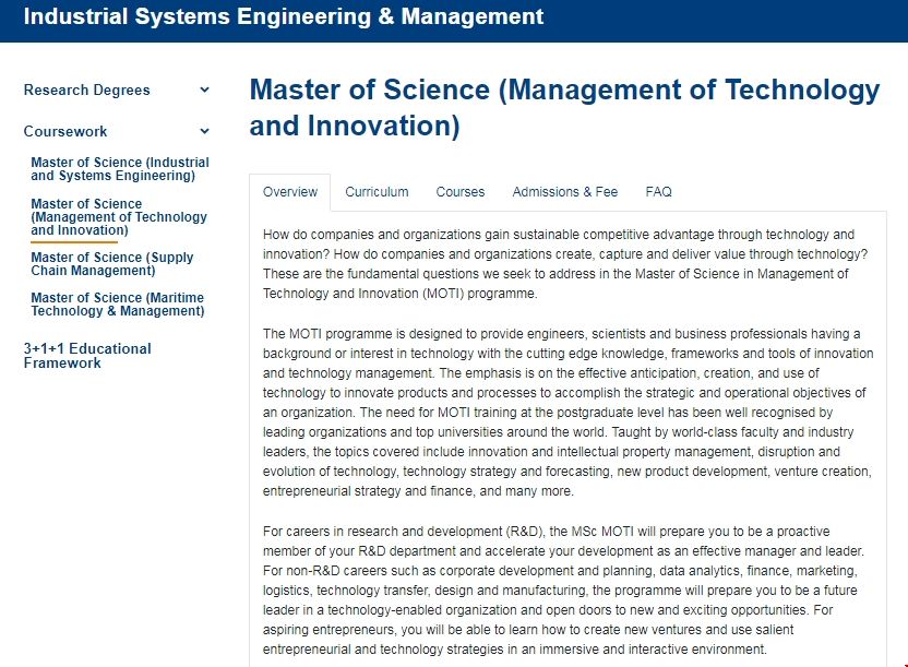 新加坡國立大學技術與創新管理碩士.png 新加坡國立大學技術與創新管理碩士.png