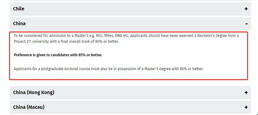 帝國理工學院MPH項目錄取難度.png 帝國理工學院MPH項目錄取難度.png
