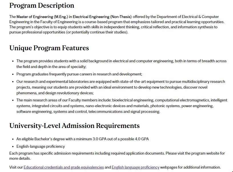 麥吉爾大學EE項目.png 麥吉爾大學EE項目.png