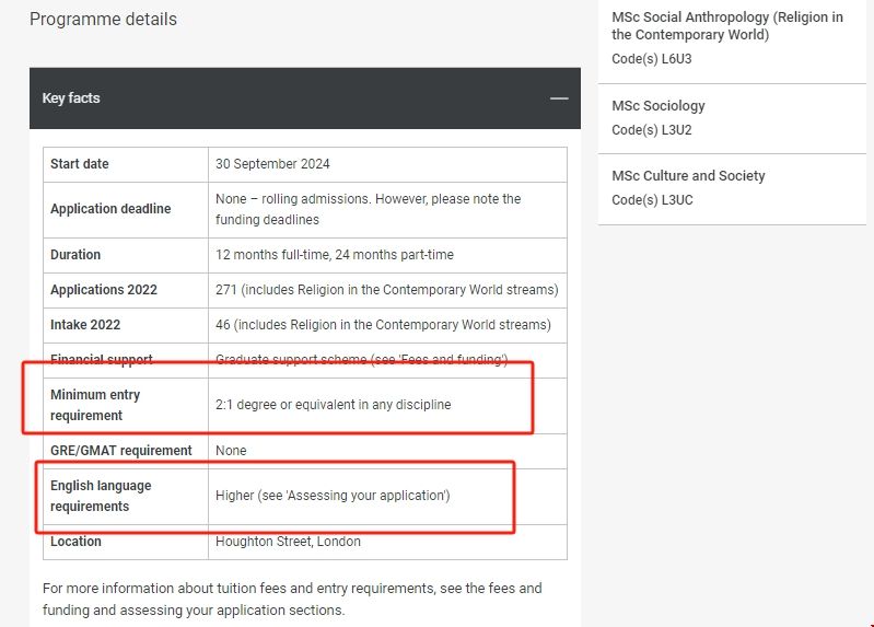 倫敦政治經濟學院社會人類學碩士申請條件.png 倫敦政治經濟學院社會人類學碩士申請條件.png