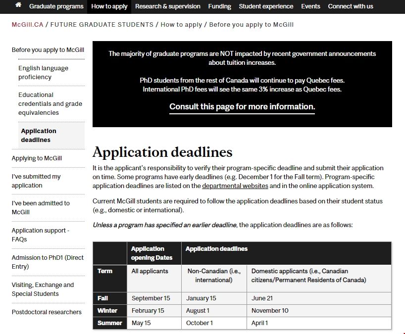 麥吉爾大學研究生申請截止時間.png
