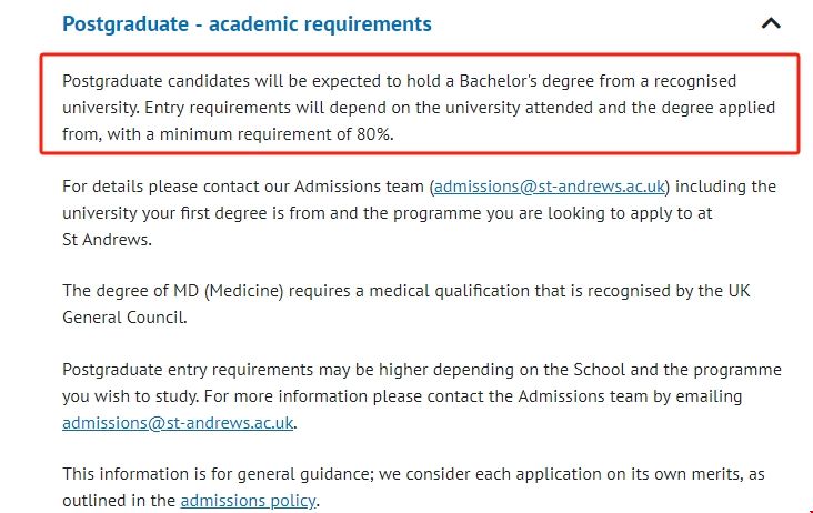 圣安德魯斯大學金融碩士申請學術條件.png 圣安德魯斯大學金融碩士申請學術條件.png