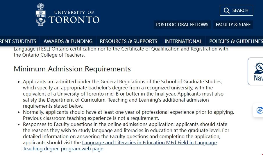 多倫多大學語言教學碩士申請要求.png