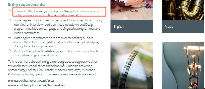 高考成績申請(qǐng)南安普頓大學(xué).png 高考成績申請(qǐng)南安普頓大學(xué).png