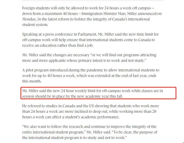 加拿大國際生每周工作時限降低至24小時.png