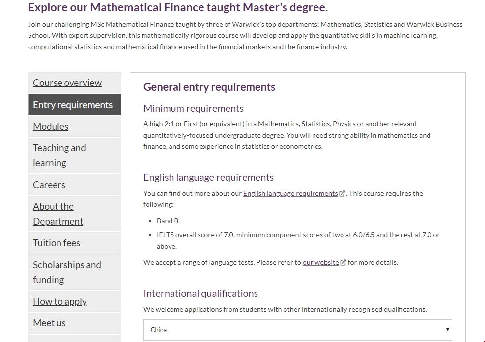 華威大學金融數學錄取難度.png 華威大學金融數學錄取難度.png