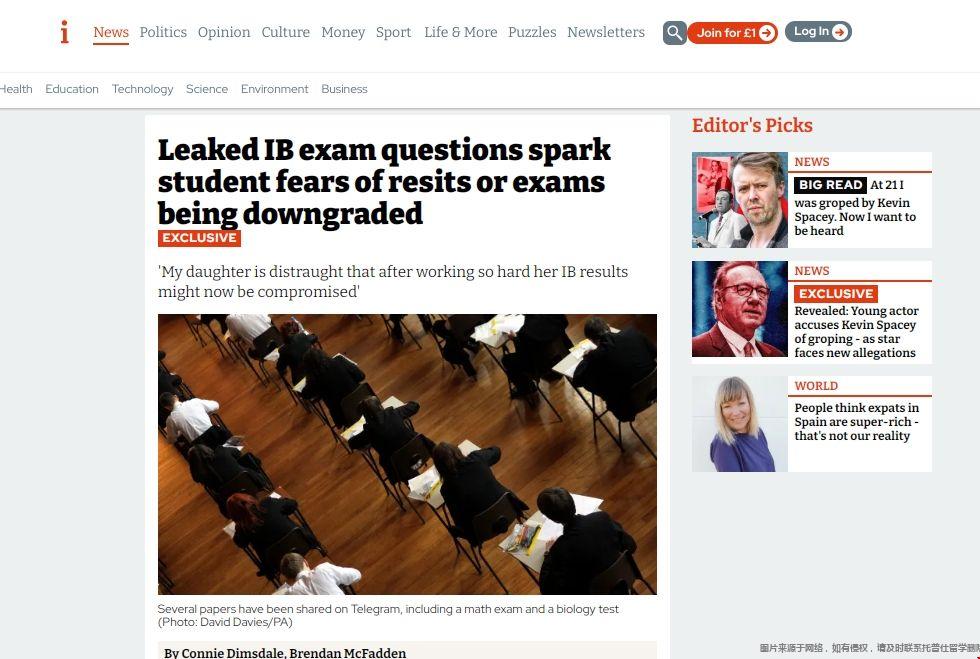 亞太I(xiàn)B考題泄露.png 亞太I(xiàn)B考題泄露.png