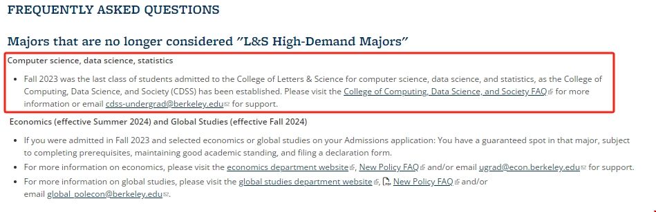 加州大學伯克利分校CS轉專業限制解除.png 加州大學伯克利分校CS轉專業限制解除.png