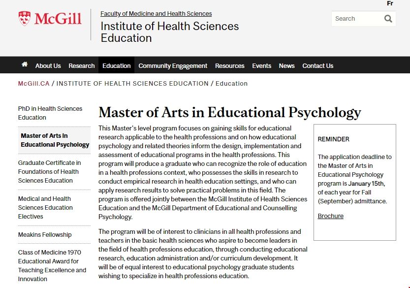 麥吉爾大學教育心理學碩士.png 麥吉爾大學教育心理學碩士.png