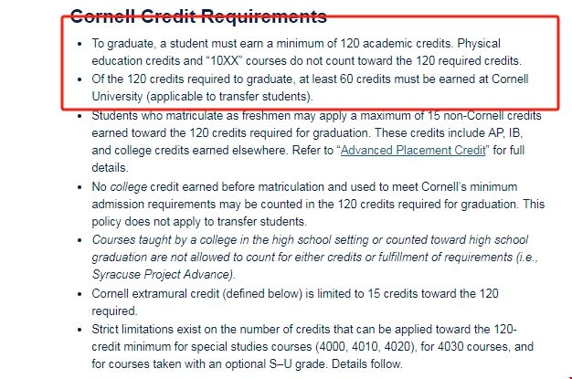 康奈爾大學畢業要求多少學分.png