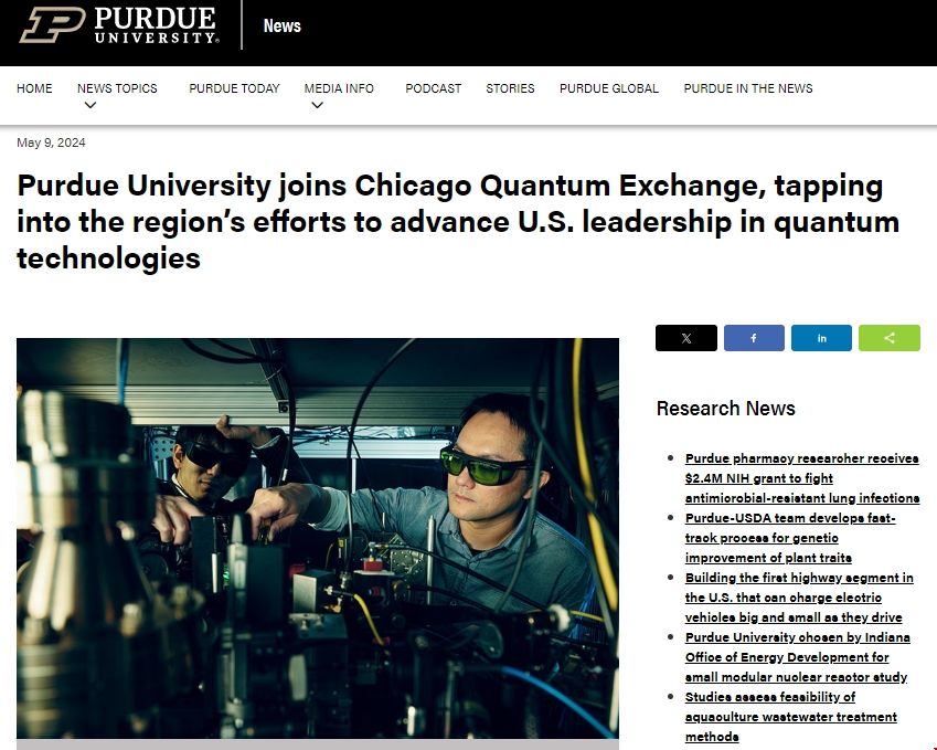 普渡大學加入芝加哥量子交易所.png 普渡大學加入芝加哥量子交易所.png