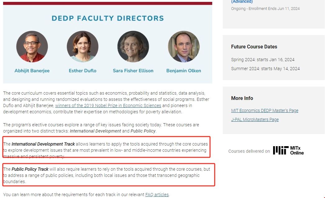 麻省理工學院DEDP項目新增公共政策分支.png 麻省理工學院DEDP項目新增公共政策分支.png