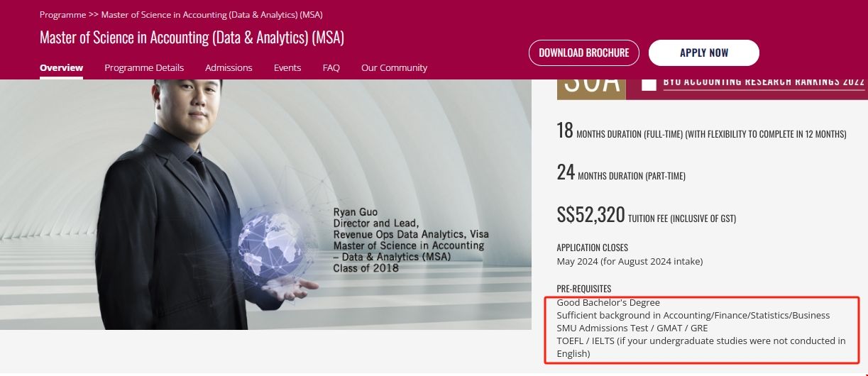 新加坡管理大學研究生申請要求.png