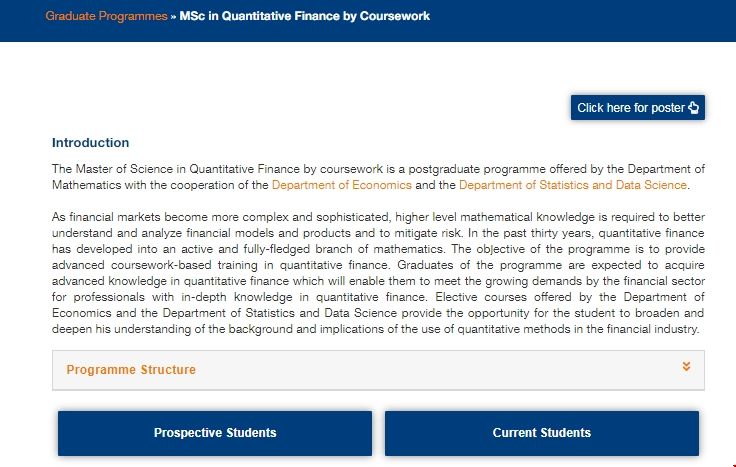 新加坡國立大學定量金融碩士錄取喜好.png 新加坡國立大學定量金融碩士錄取喜好.png