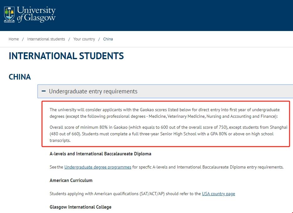 高考成績能申請格拉斯哥大學嗎.png 高考成績能申請格拉斯哥大學嗎.png