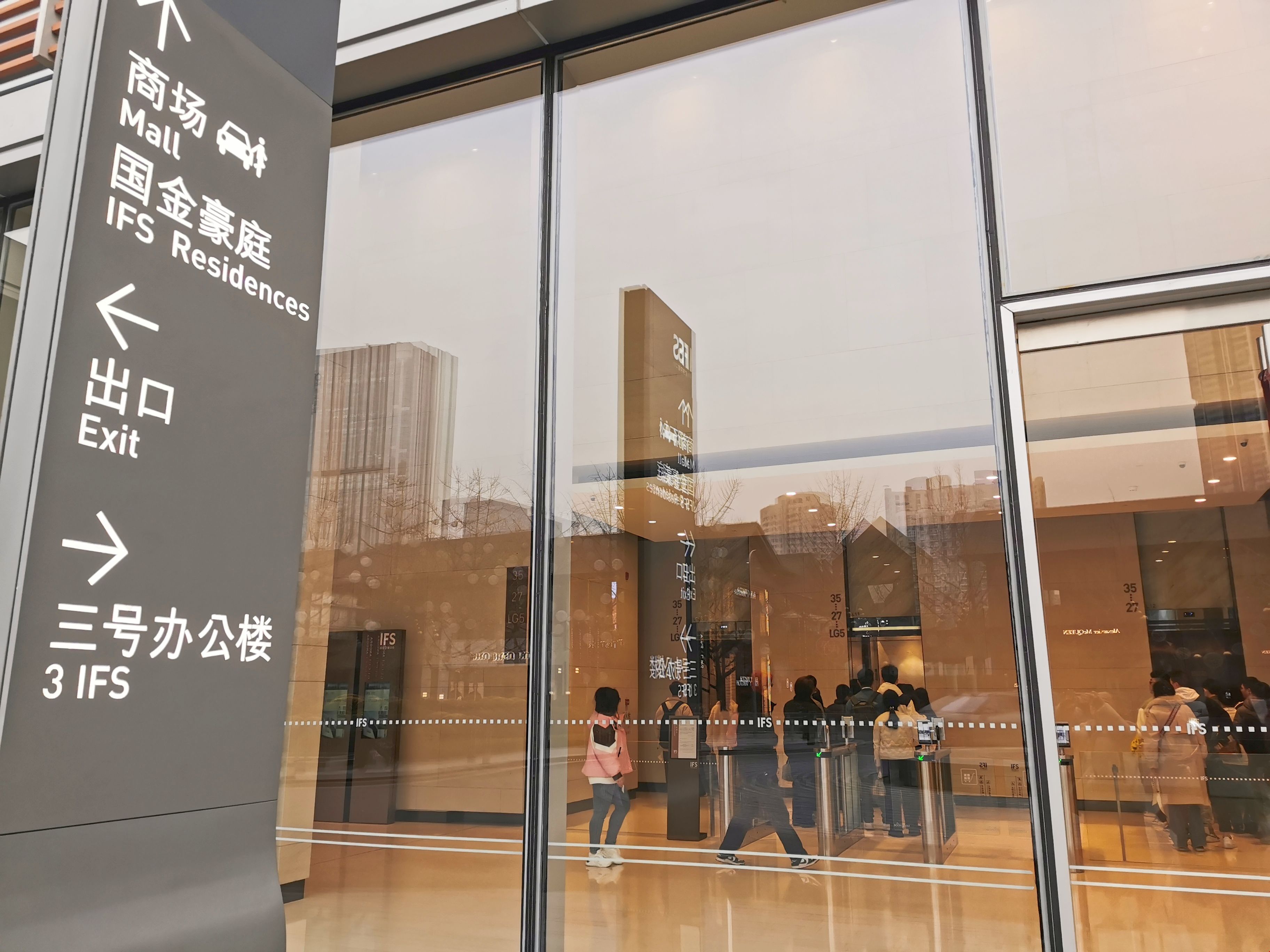 成都托普仕留學(xué)具體位置.jpg 成都托普仕留學(xué)具體位置.jpg