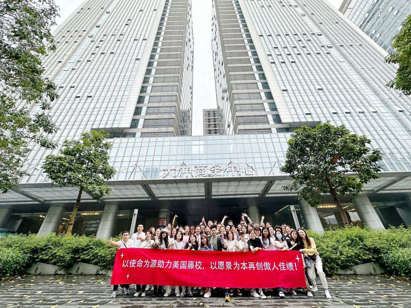 廣州旁邊有好的留學中介嗎.jpg 廣州旁邊有好的留學中介嗎.jpg