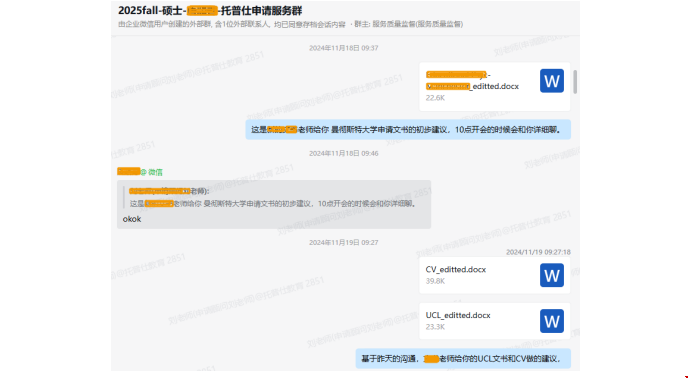 美本申請(qǐng)UCL碩士怎么規(guī)劃.png 美本申請(qǐng)UCL碩士怎么規(guī)劃.png